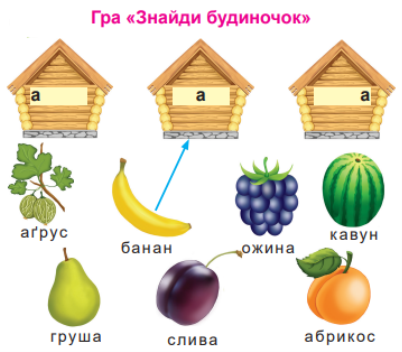 D:\- 1 РОБ.СТІЛ (4 СІЧЕНЬ-23)\2 СКРИНИ (КРАВЦОВА)\Знімок екрана (16).png